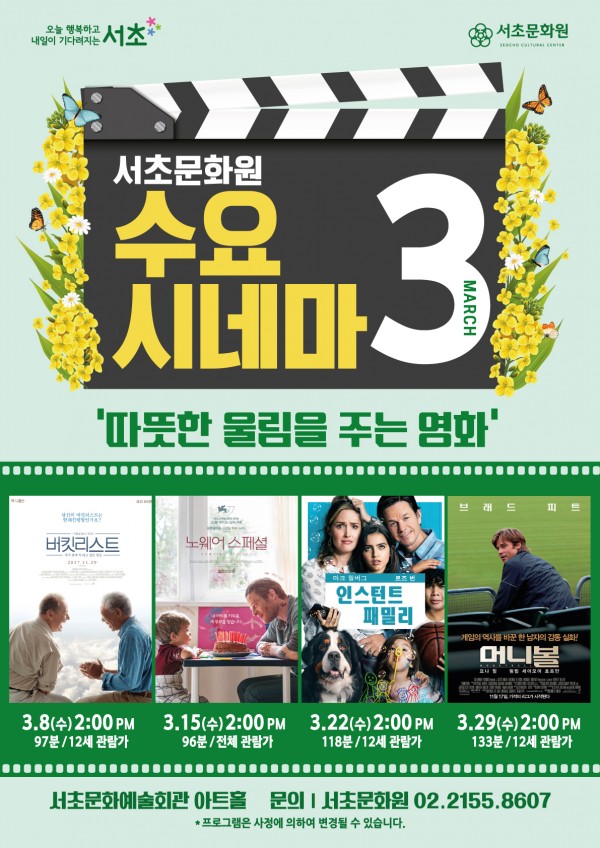 bbbe22e42121190f508c5cdb6e8f96c3_1677043372_0624.jpg