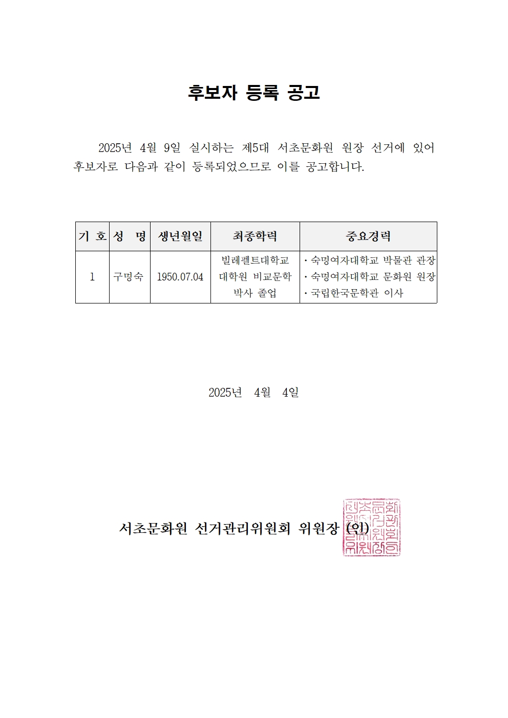 8b632ecab4e64fe2e21a58d60bc07a10_1743760528_4035.jpg