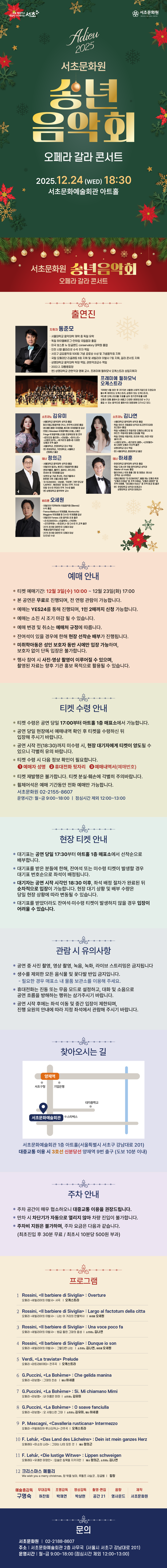 f62e7bc21c694b33a3109b50123927c0_1764043624_5064.png f62e7bc21c694b33a3109b50123927c0_1764043624_5064.png