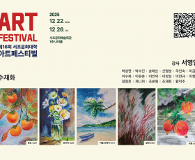 2025 수채화