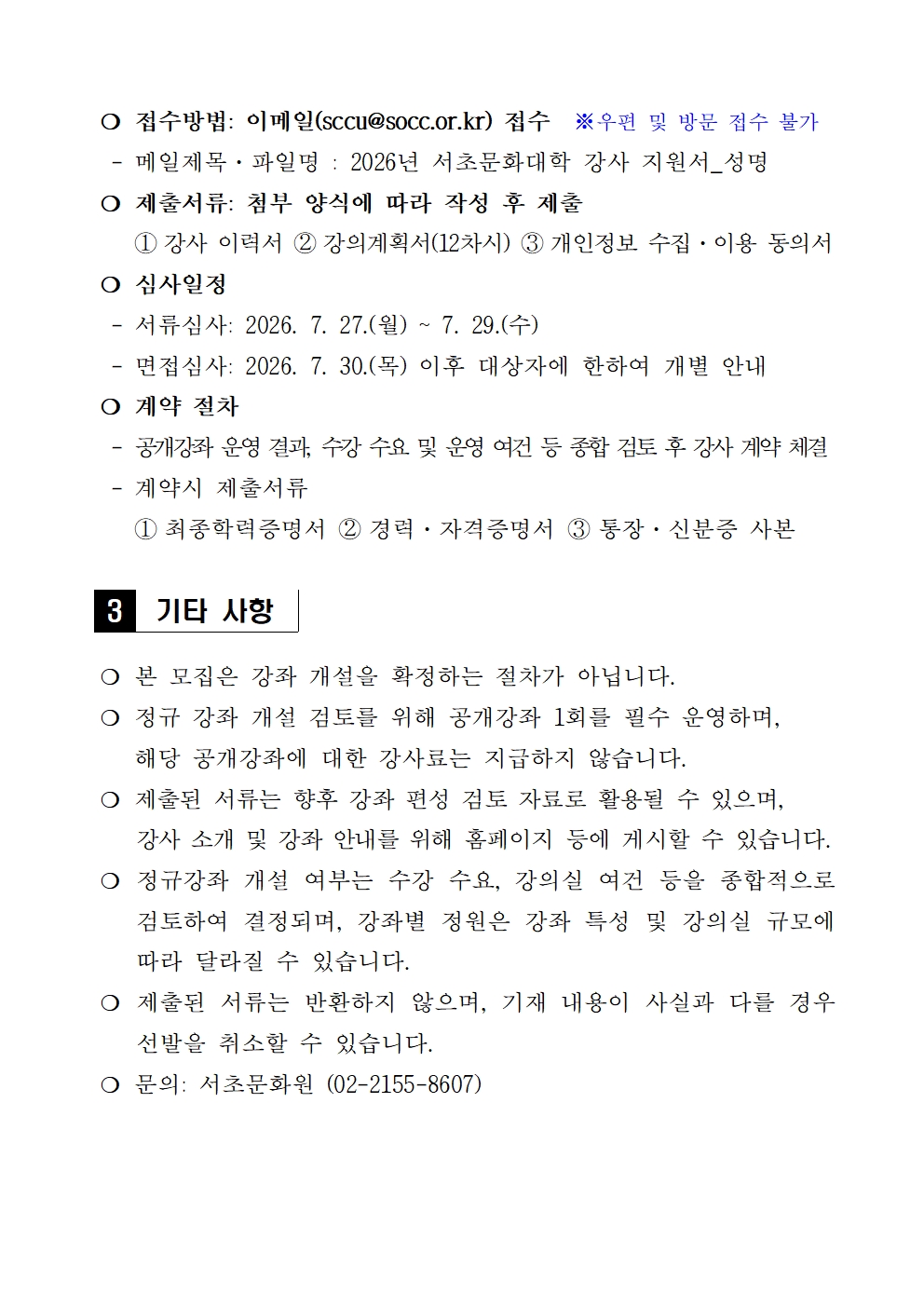 a72deaaa8ace857aa97809f54d993329_1783057028_4489.jpg